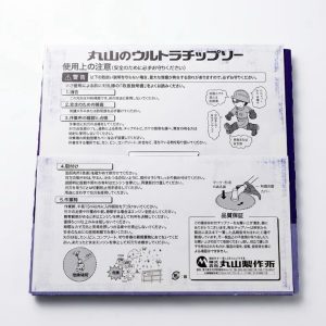 ใบมีดตัดหญ้า Ultra Chip Saw 10 นิ้ว 40 ฟัน MARUYAMA - Image 4