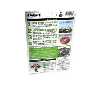 ถ้วยรองสกรูยึดใบมีด Zizlizer รุ่น ZAT-H20A - Image 4