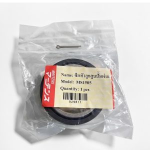 ซีลหัวลูกสูบปั๊มพ่นยา MS5105 MARUYAMA - Image 5