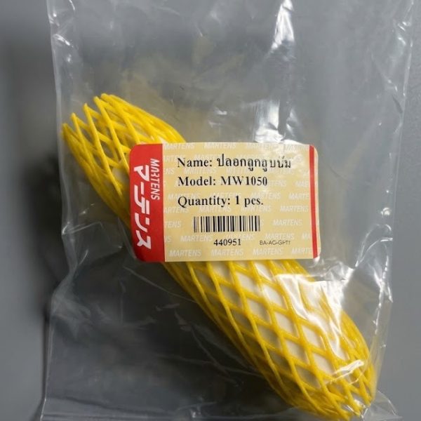 ปลอกลูกสูบปั๊ม MW1050 (440951) MARUYAMA (F)