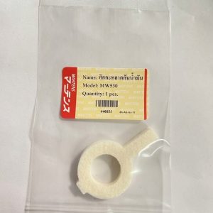 สักกะหลาดกันน้ำมัน MW530 (440855) MARUYAMA (F)